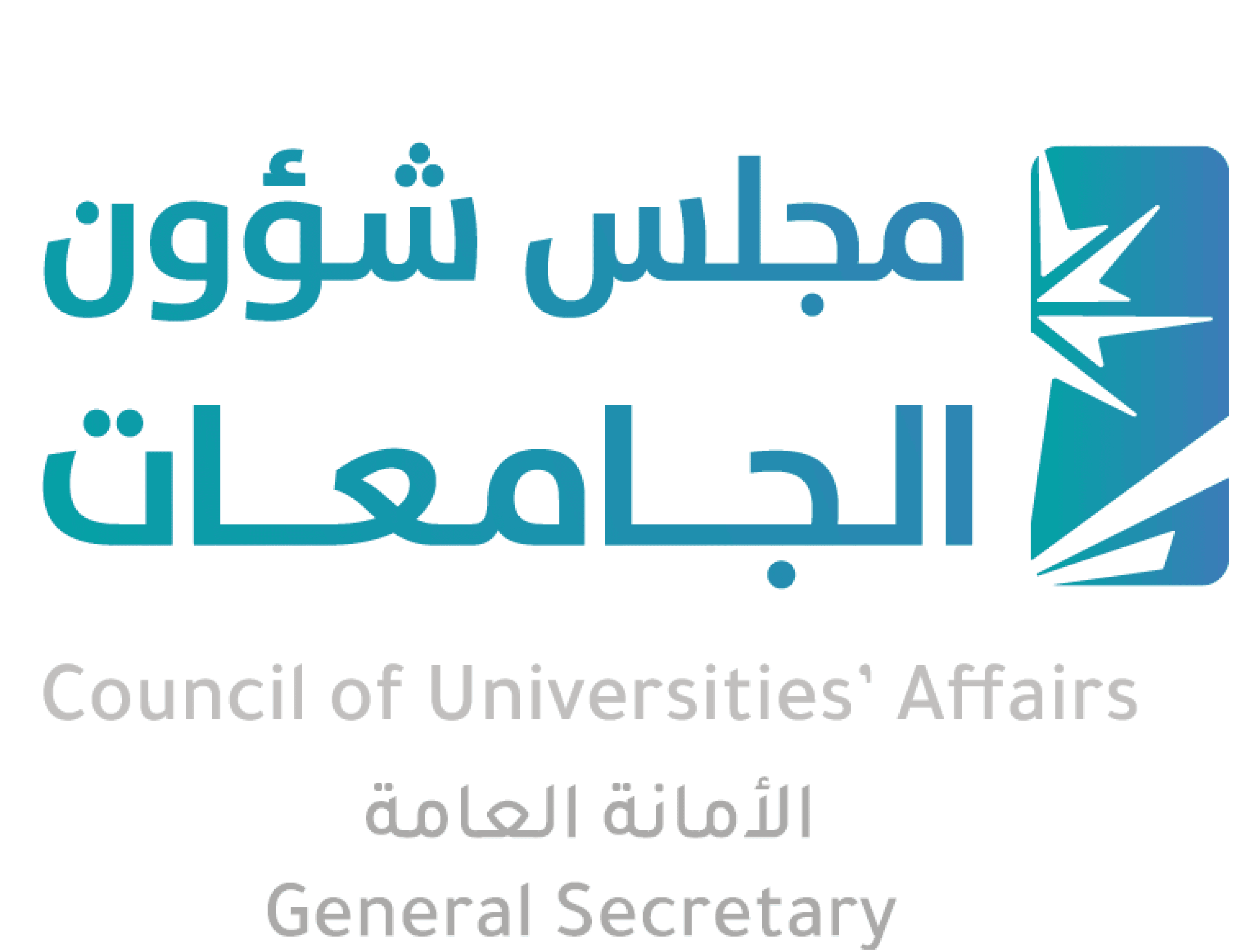 مجلس شؤون الجامعات